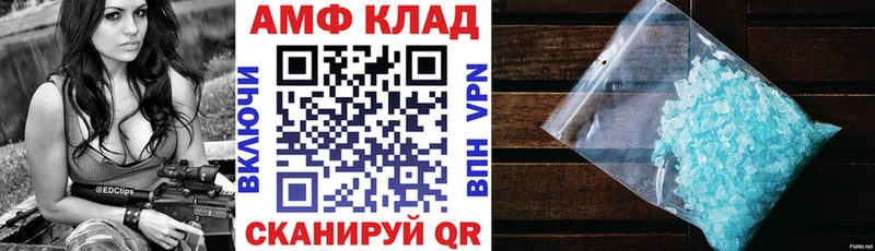 наркотики  Волжский  Амфетамин 98% 