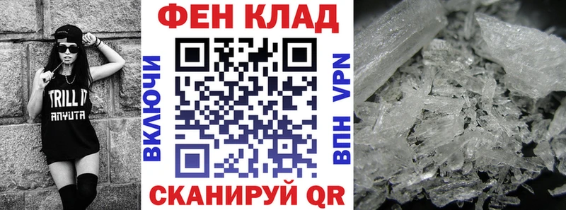 Amphetamine 98% Волжский