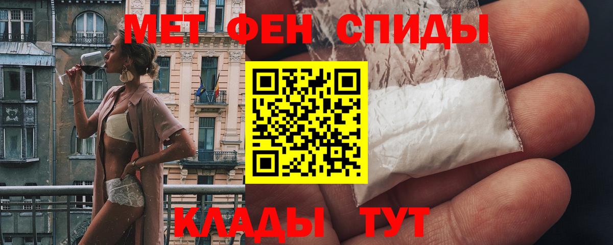 АМФ 98% Волжский