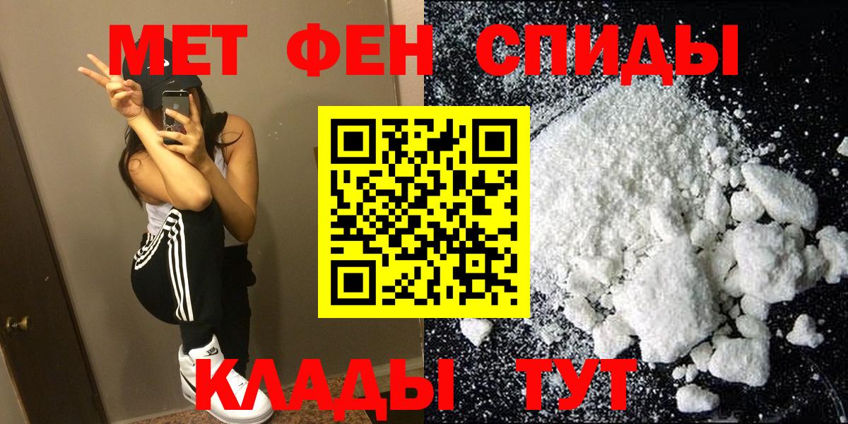 Амфетамин  Вход с VPN  Волжский  Амфетамин Premium 