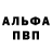 КЕТАМИН VHQ Anton Bobilew