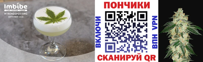 Cannafood марихуана  Волжский 