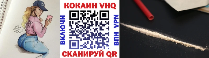 Cocaine Колумбийский  мориарти как зайти  Волжский 