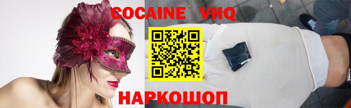 Каннабис  ГАШ  Вход с VPN  Волжский  МДМА  Меф МЯУ МЯУ   APVP СОЛЬ  