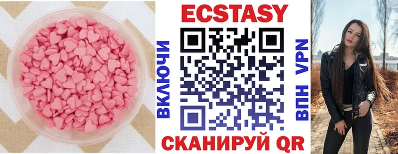 Экстази Cube Волжский