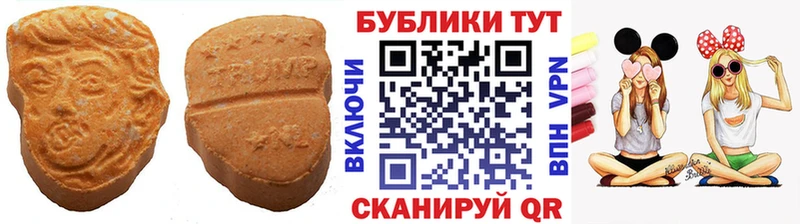 ЭКСТАЗИ Cube  Волжский 