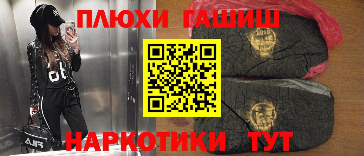 Гашиш VHQ  Гашиш  Вход с VPN  Волжский  ГАШИШ AMNESIA HAZE 