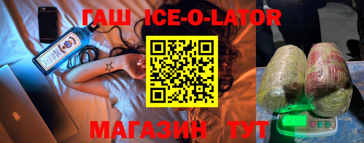 Гашиш убойный Волжский