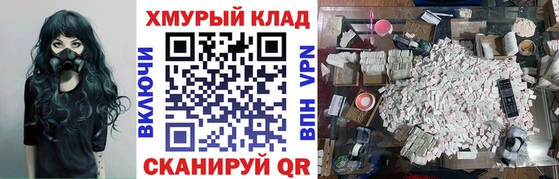 Героин Афган  где продают   Волжский 