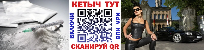 КЕТАМИН VHQ  Волжский 