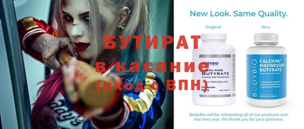 прущая мука Инсар