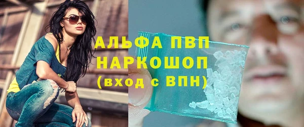 герыч Зеленокумск