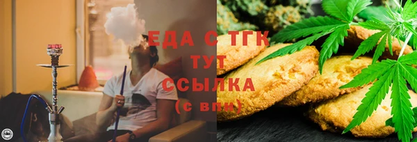 прущая мука Инсар