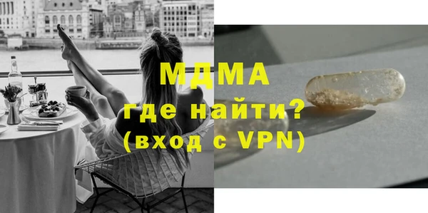 прущая мука Инсар