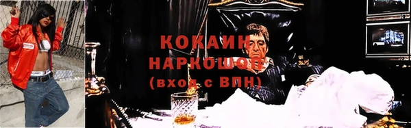 mdma Зерноград