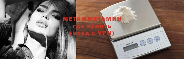 mdma Зерноград