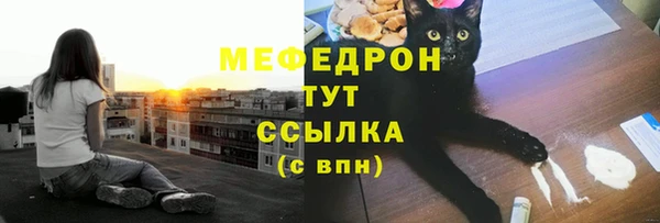 mdma Зерноград