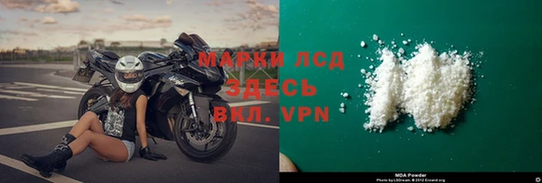 mdma Зерноград