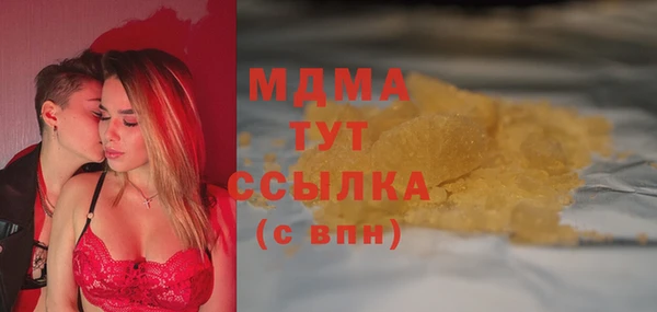 mdma Иннополис
