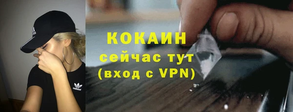 герыч Зеленокумск