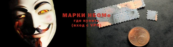 MESCALINE Зеленодольск