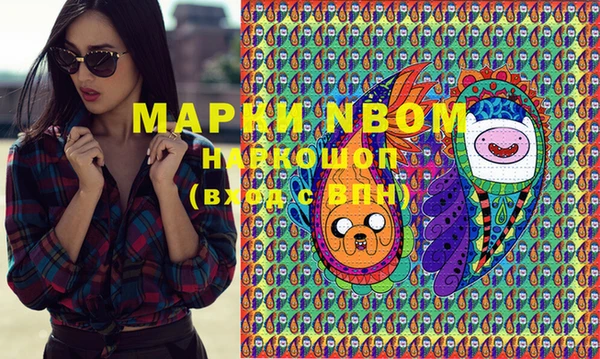 mdma Иннополис