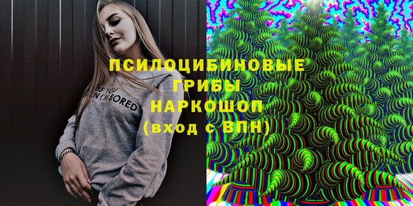 герыч Зеленокумск