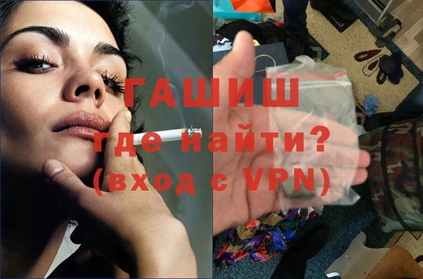 герыч Зеленокумск