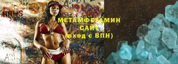 MESCALINE Зеленодольск