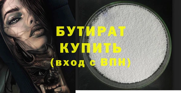 герыч Зеленокумск