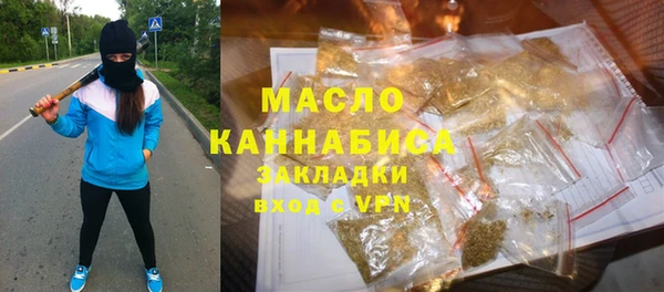 прущая мука Инсар