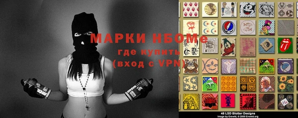 mdma Иннополис