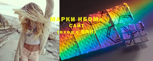 MESCALINE Зеленодольск