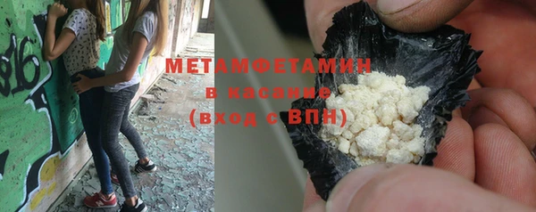 MESCALINE Зеленодольск