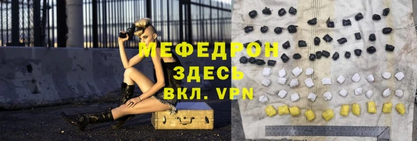 mdma Зерноград