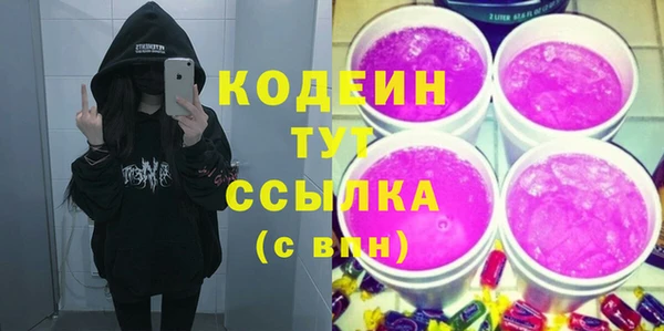MESCALINE Зеленодольск