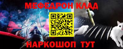 соль ск Гусев