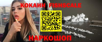 кокаин колумбия Гусиноозёрск