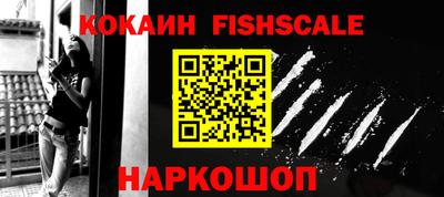 кокаин колумбия Гусиноозёрск