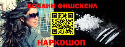 кокаин колумбия Гусиноозёрск