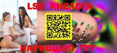 соль ск Гусев