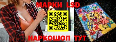 ECSTASY Апшеронск