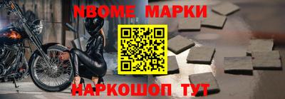 амф Апрелевка