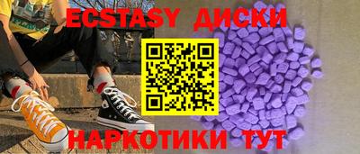 соль ск Гусев