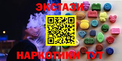 гашик Гусь-Хрустальный