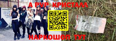 MDMA Premium VHQ Будённовск