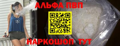 амф Апрелевка