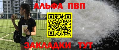 гашик Гусь-Хрустальный