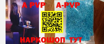 соль ск Гусев