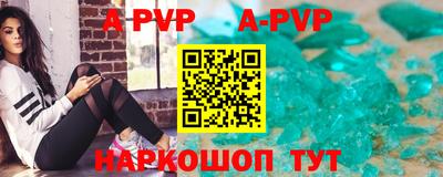 гашик Гусь-Хрустальный